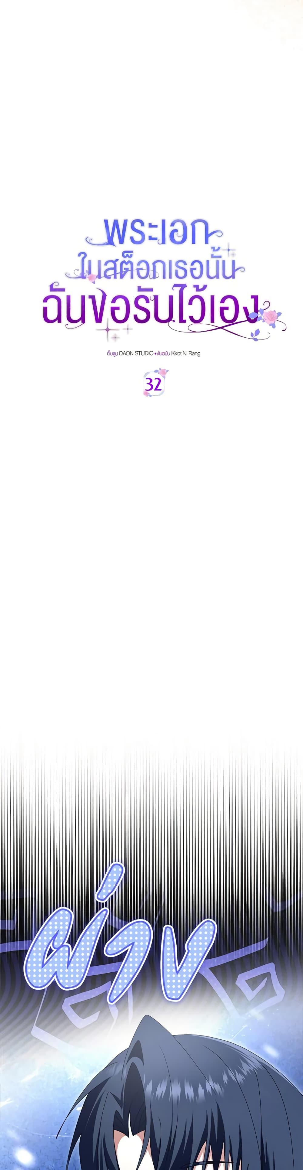 Manga-lc-com อ่านมังงะ อ่านการ์ตูน ออนไลน์ ฟรี That Fishery, I’ll take it ตอนที่ 1 2 3 4 5 6 7 8 9 10 11 12 13 14 ฟรี ไม่มีโฆษณา Manga-lc - อ่าน มังงะ อ่าน การ์ตูน ออนไลน์ อ่านมังงะ ฟรี