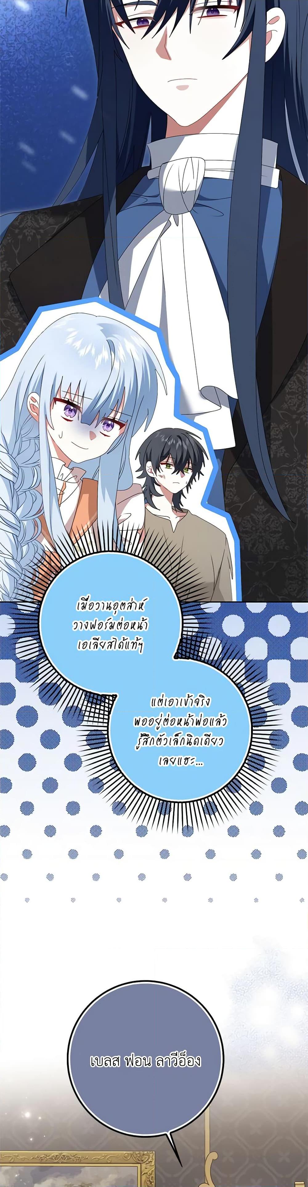 Manga-lc-com อ่านมังงะ อ่านการ์ตูน ออนไลน์ ฟรี That Fishery, I’ll take it ตอนที่ 1 2 3 4 5 6 7 8 9 10 11 12 13 14 ฟรี ไม่มีโฆษณา Manga-lc - อ่าน มังงะ อ่าน การ์ตูน ออนไลน์ อ่านมังงะ ฟรี