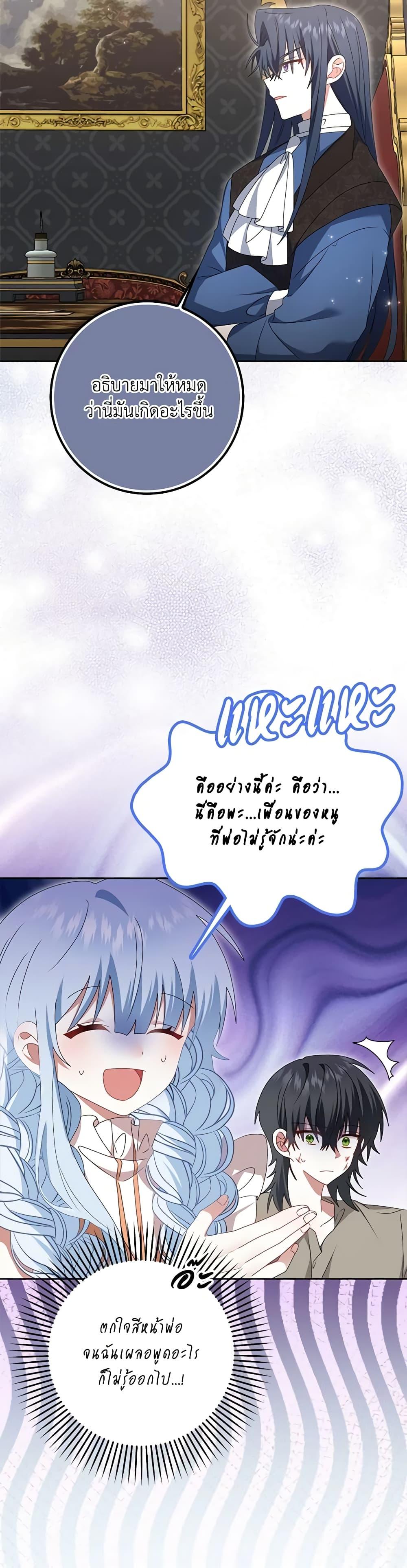 Manga-lc-com อ่านมังงะ อ่านการ์ตูน ออนไลน์ ฟรี That Fishery, I’ll take it ตอนที่ 1 2 3 4 5 6 7 8 9 10 11 12 13 14 ฟรี ไม่มีโฆษณา Manga-lc - อ่าน มังงะ อ่าน การ์ตูน ออนไลน์ อ่านมังงะ ฟรี