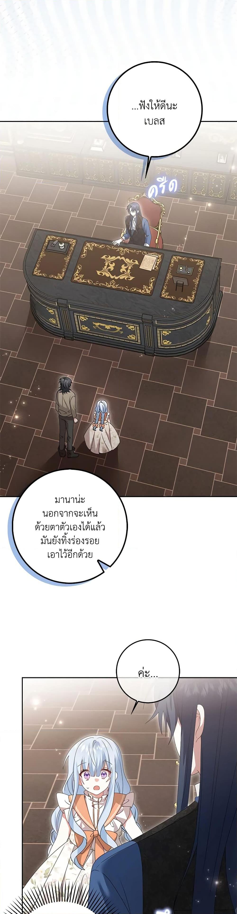 Manga-lc-com อ่านมังงะ อ่านการ์ตูน ออนไลน์ ฟรี That Fishery, I’ll take it ตอนที่ 1 2 3 4 5 6 7 8 9 10 11 12 13 14 ฟรี ไม่มีโฆษณา Manga-lc - อ่าน มังงะ อ่าน การ์ตูน ออนไลน์ อ่านมังงะ ฟรี