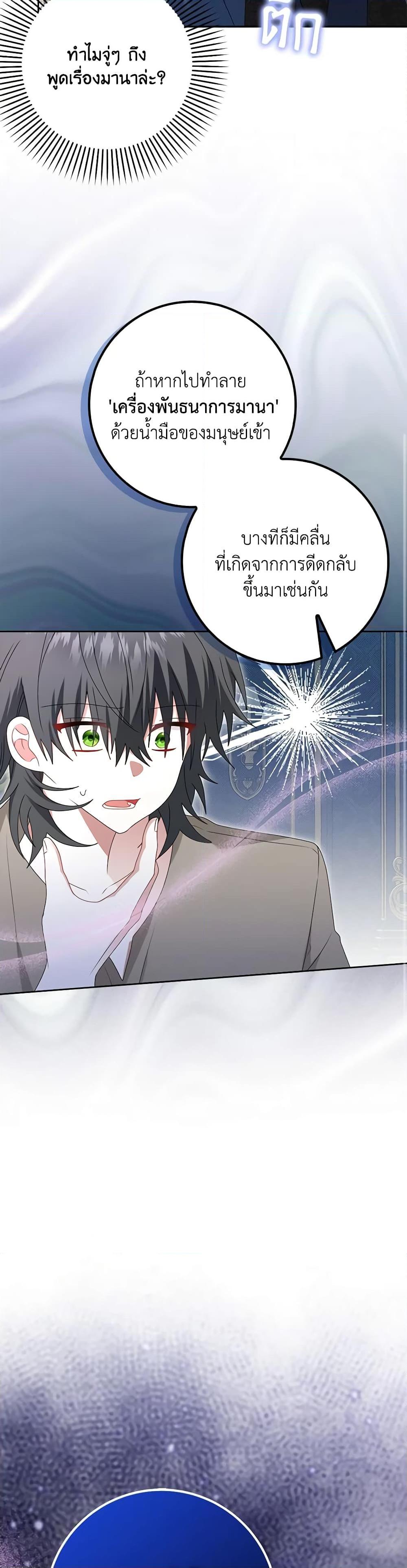 Manga-lc-com อ่านมังงะ อ่านการ์ตูน ออนไลน์ ฟรี That Fishery, I’ll take it ตอนที่ 1 2 3 4 5 6 7 8 9 10 11 12 13 14 ฟรี ไม่มีโฆษณา Manga-lc - อ่าน มังงะ อ่าน การ์ตูน ออนไลน์ อ่านมังงะ ฟรี