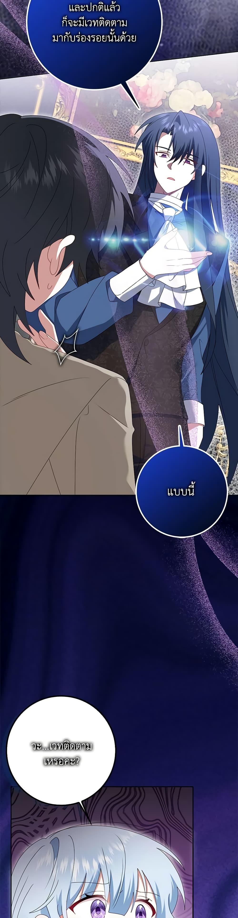 Manga-lc-com อ่านมังงะ อ่านการ์ตูน ออนไลน์ ฟรี That Fishery, I’ll take it ตอนที่ 1 2 3 4 5 6 7 8 9 10 11 12 13 14 ฟรี ไม่มีโฆษณา Manga-lc - อ่าน มังงะ อ่าน การ์ตูน ออนไลน์ อ่านมังงะ ฟรี