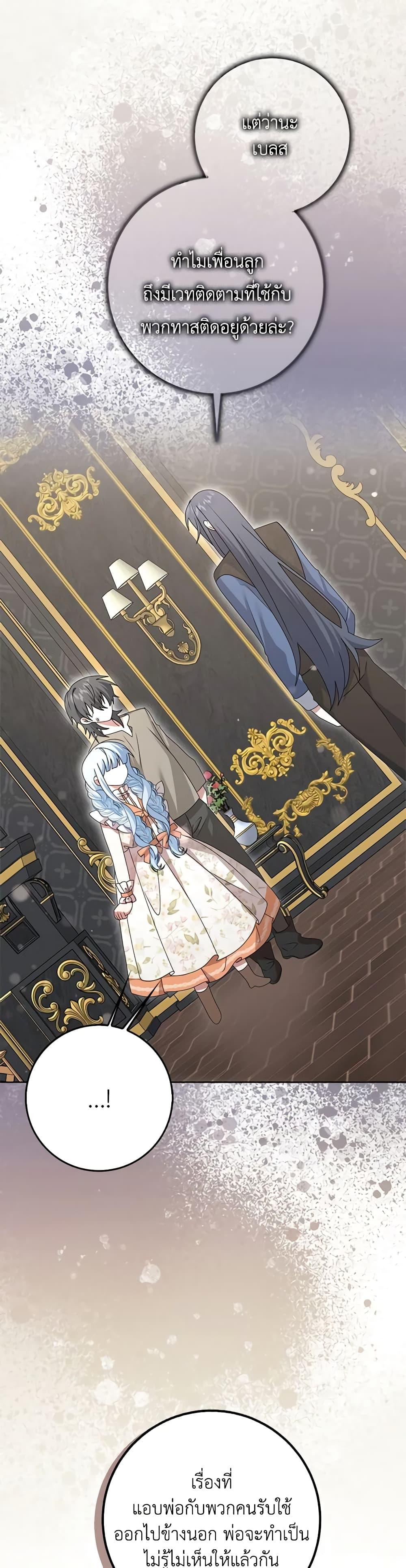 Manga-lc-com อ่านมังงะ อ่านการ์ตูน ออนไลน์ ฟรี That Fishery, I’ll take it ตอนที่ 1 2 3 4 5 6 7 8 9 10 11 12 13 14 ฟรี ไม่มีโฆษณา Manga-lc - อ่าน มังงะ อ่าน การ์ตูน ออนไลน์ อ่านมังงะ ฟรี