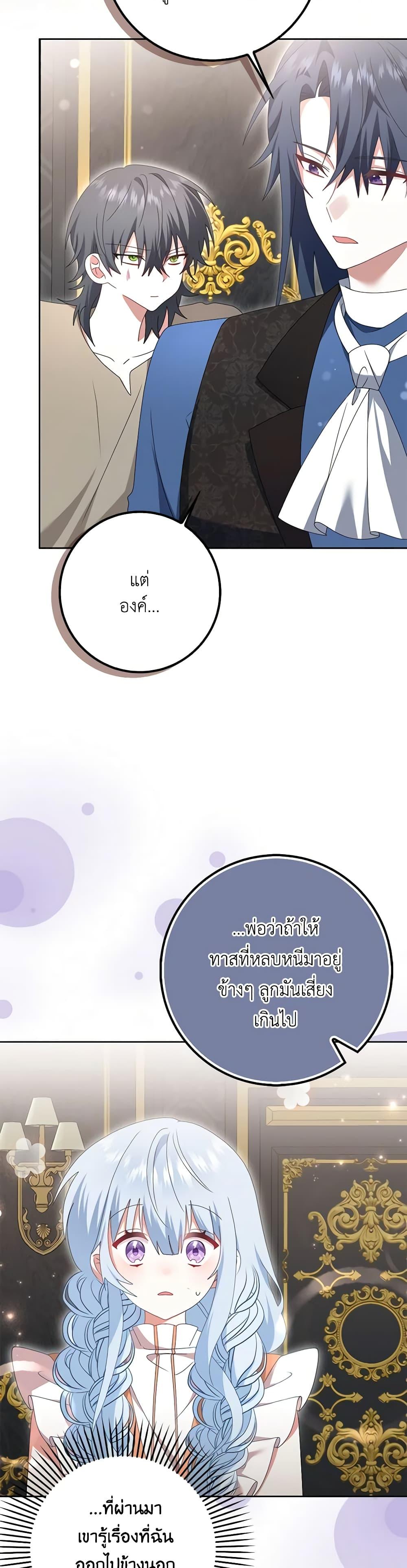 Manga-lc-com อ่านมังงะ อ่านการ์ตูน ออนไลน์ ฟรี That Fishery, I’ll take it ตอนที่ 1 2 3 4 5 6 7 8 9 10 11 12 13 14 ฟรี ไม่มีโฆษณา Manga-lc - อ่าน มังงะ อ่าน การ์ตูน ออนไลน์ อ่านมังงะ ฟรี