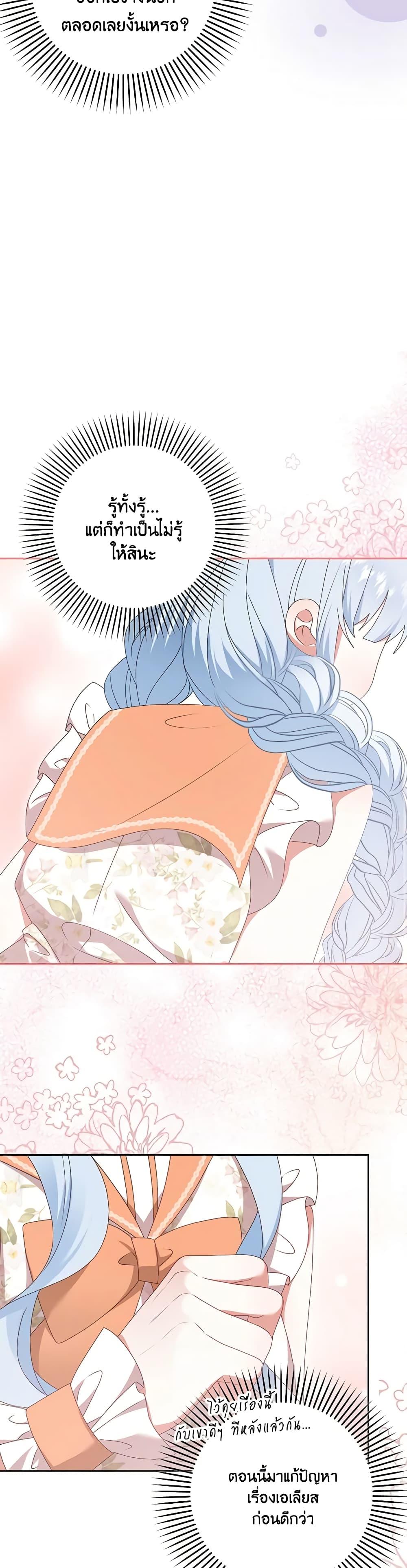 Manga-lc-com อ่านมังงะ อ่านการ์ตูน ออนไลน์ ฟรี That Fishery, I’ll take it ตอนที่ 1 2 3 4 5 6 7 8 9 10 11 12 13 14 ฟรี ไม่มีโฆษณา Manga-lc - อ่าน มังงะ อ่าน การ์ตูน ออนไลน์ อ่านมังงะ ฟรี