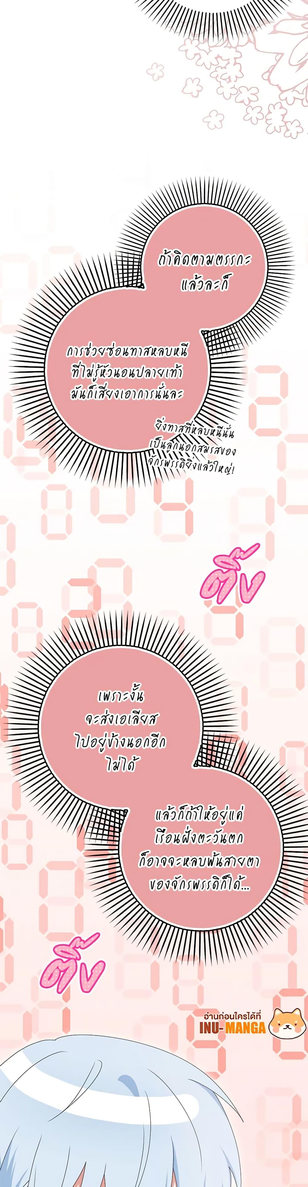 Manga-lc-com อ่านมังงะ อ่านการ์ตูน ออนไลน์ ฟรี That Fishery, I’ll take it ตอนที่ 1 2 3 4 5 6 7 8 9 10 11 12 13 14 ฟรี ไม่มีโฆษณา Manga-lc - อ่าน มังงะ อ่าน การ์ตูน ออนไลน์ อ่านมังงะ ฟรี