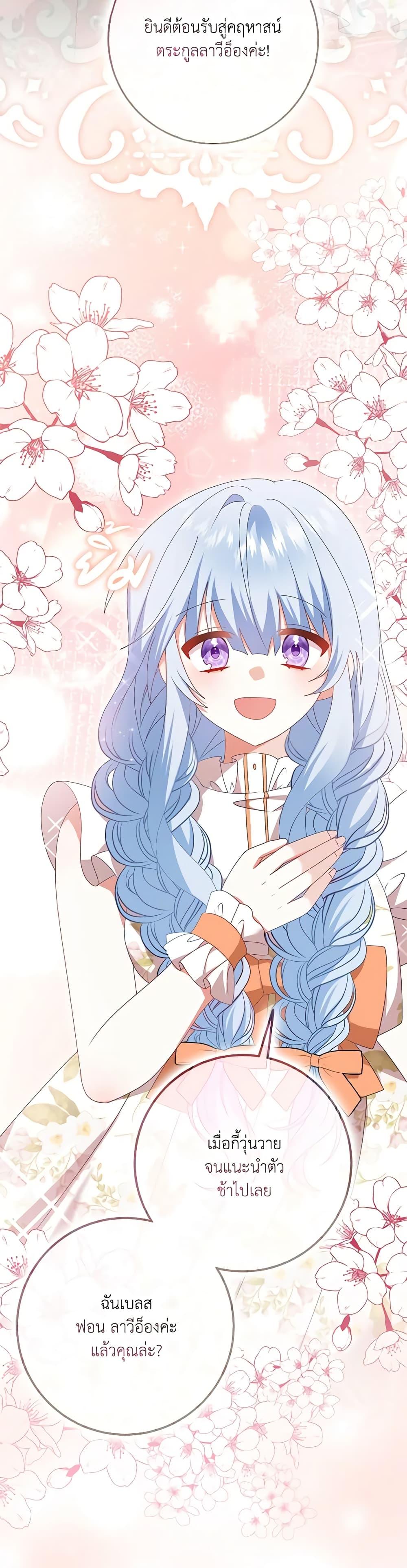 Manga-lc-com อ่านมังงะ อ่านการ์ตูน ออนไลน์ ฟรี That Fishery, I’ll take it ตอนที่ 1 2 3 4 5 6 7 8 9 10 11 12 13 14 ฟรี ไม่มีโฆษณา Manga-lc - อ่าน มังงะ อ่าน การ์ตูน ออนไลน์ อ่านมังงะ ฟรี