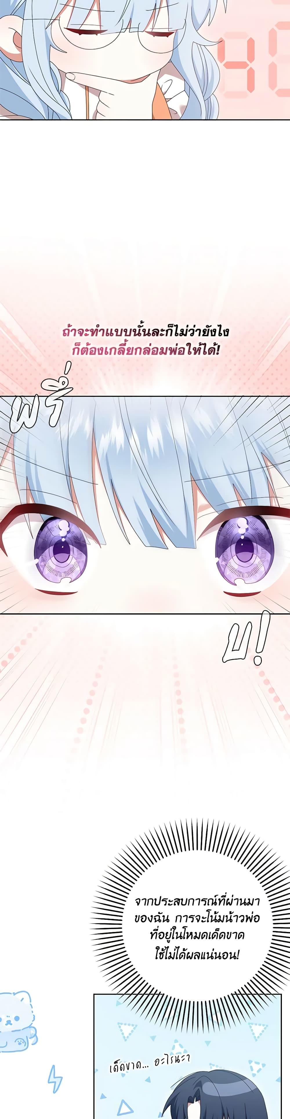 Manga-lc-com อ่านมังงะ อ่านการ์ตูน ออนไลน์ ฟรี That Fishery, I’ll take it ตอนที่ 1 2 3 4 5 6 7 8 9 10 11 12 13 14 ฟรี ไม่มีโฆษณา Manga-lc - อ่าน มังงะ อ่าน การ์ตูน ออนไลน์ อ่านมังงะ ฟรี