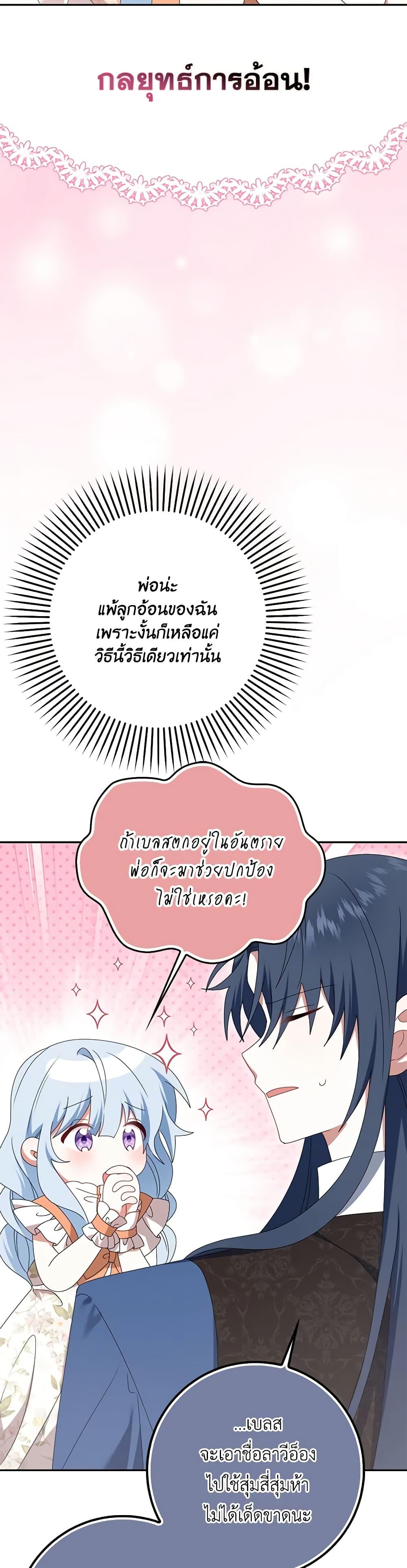 Manga-lc-com อ่านมังงะ อ่านการ์ตูน ออนไลน์ ฟรี That Fishery, I’ll take it ตอนที่ 1 2 3 4 5 6 7 8 9 10 11 12 13 14 ฟรี ไม่มีโฆษณา Manga-lc - อ่าน มังงะ อ่าน การ์ตูน ออนไลน์ อ่านมังงะ ฟรี