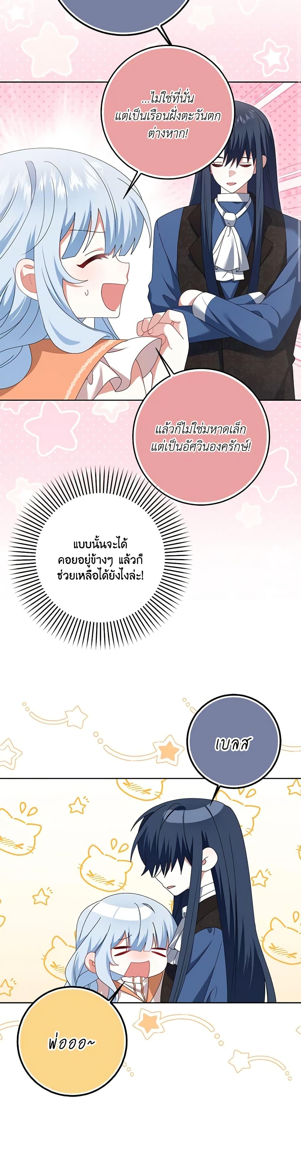 Manga-lc-com อ่านมังงะ อ่านการ์ตูน ออนไลน์ ฟรี That Fishery, I’ll take it ตอนที่ 1 2 3 4 5 6 7 8 9 10 11 12 13 14 ฟรี ไม่มีโฆษณา Manga-lc - อ่าน มังงะ อ่าน การ์ตูน ออนไลน์ อ่านมังงะ ฟรี