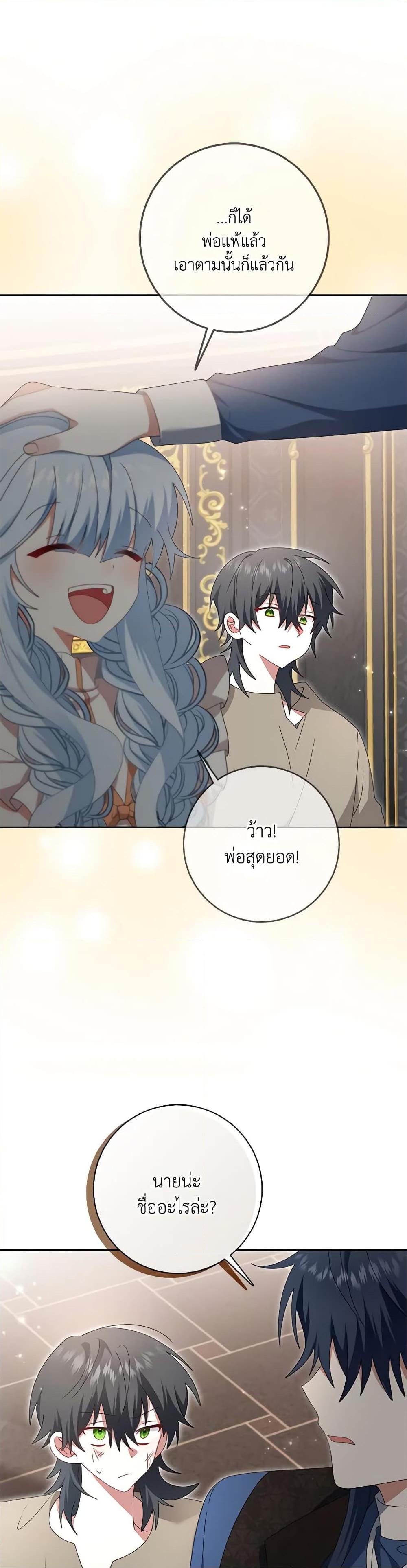 Manga-lc-com อ่านมังงะ อ่านการ์ตูน ออนไลน์ ฟรี That Fishery, I’ll take it ตอนที่ 1 2 3 4 5 6 7 8 9 10 11 12 13 14 ฟรี ไม่มีโฆษณา Manga-lc - อ่าน มังงะ อ่าน การ์ตูน ออนไลน์ อ่านมังงะ ฟรี