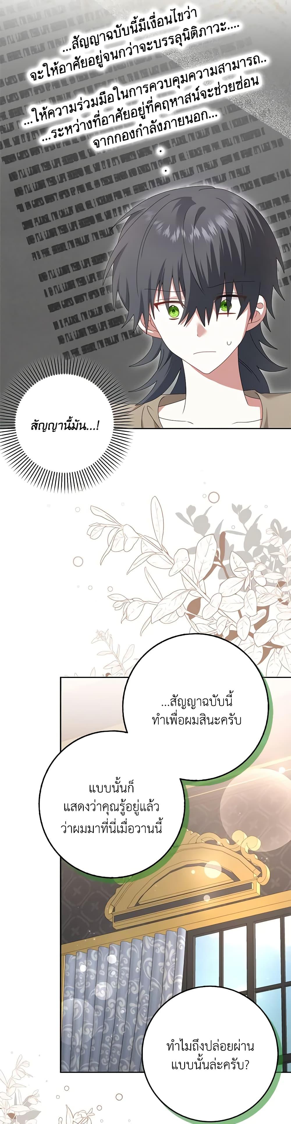 Manga-lc-com อ่านมังงะ อ่านการ์ตูน ออนไลน์ ฟรี That Fishery, I’ll take it ตอนที่ 1 2 3 4 5 6 7 8 9 10 11 12 13 14 ฟรี ไม่มีโฆษณา Manga-lc - อ่าน มังงะ อ่าน การ์ตูน ออนไลน์ อ่านมังงะ ฟรี