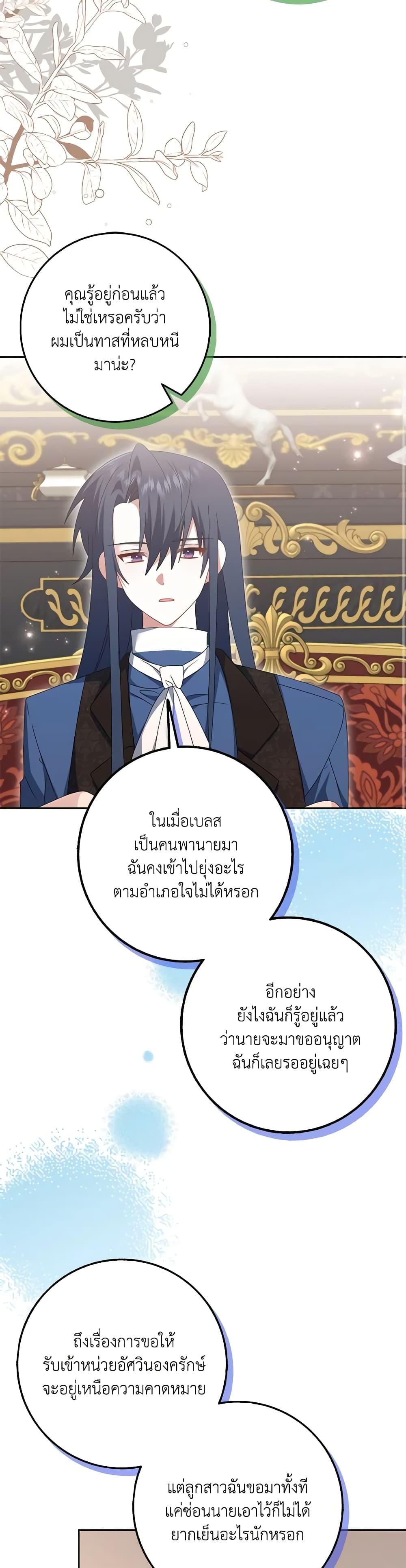 Manga-lc-com อ่านมังงะ อ่านการ์ตูน ออนไลน์ ฟรี That Fishery, I’ll take it ตอนที่ 1 2 3 4 5 6 7 8 9 10 11 12 13 14 ฟรี ไม่มีโฆษณา Manga-lc - อ่าน มังงะ อ่าน การ์ตูน ออนไลน์ อ่านมังงะ ฟรี