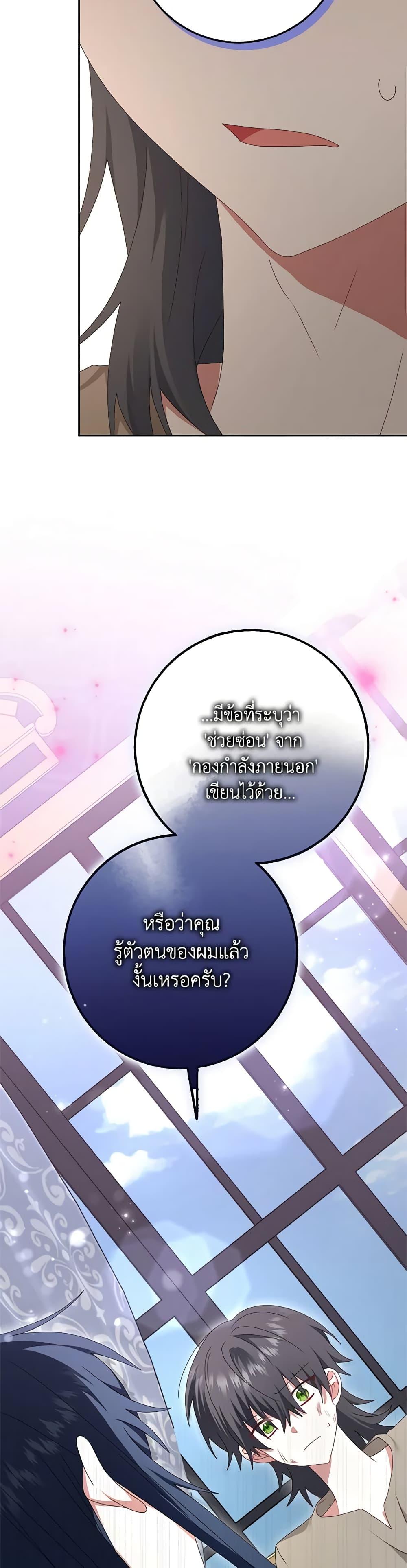 Manga-lc-com อ่านมังงะ อ่านการ์ตูน ออนไลน์ ฟรี That Fishery, I’ll take it ตอนที่ 1 2 3 4 5 6 7 8 9 10 11 12 13 14 ฟรี ไม่มีโฆษณา Manga-lc - อ่าน มังงะ อ่าน การ์ตูน ออนไลน์ อ่านมังงะ ฟรี