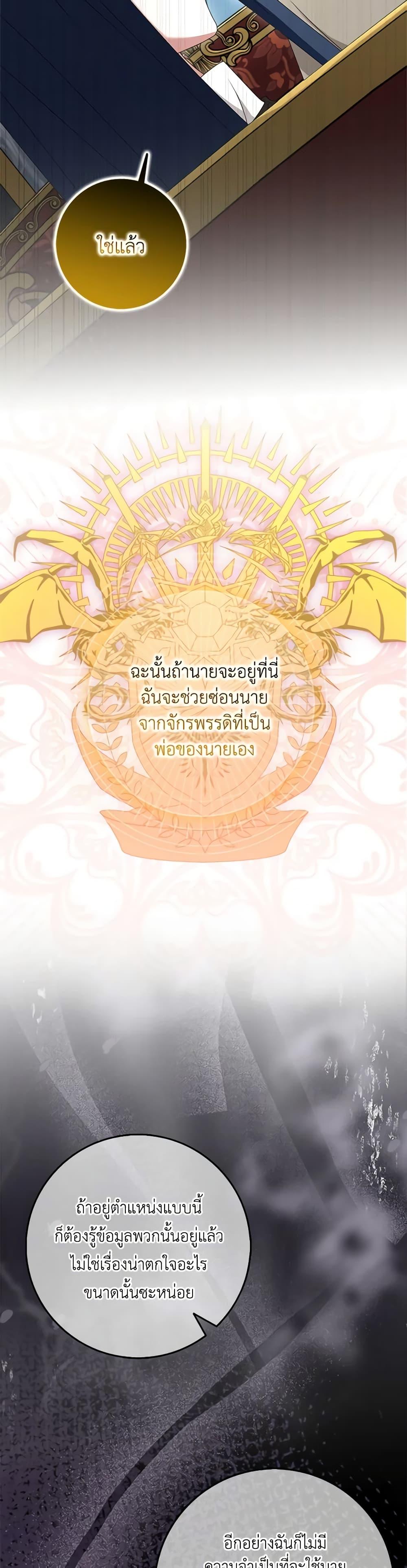 Manga-lc-com อ่านมังงะ อ่านการ์ตูน ออนไลน์ ฟรี That Fishery, I’ll take it ตอนที่ 1 2 3 4 5 6 7 8 9 10 11 12 13 14 ฟรี ไม่มีโฆษณา Manga-lc - อ่าน มังงะ อ่าน การ์ตูน ออนไลน์ อ่านมังงะ ฟรี
