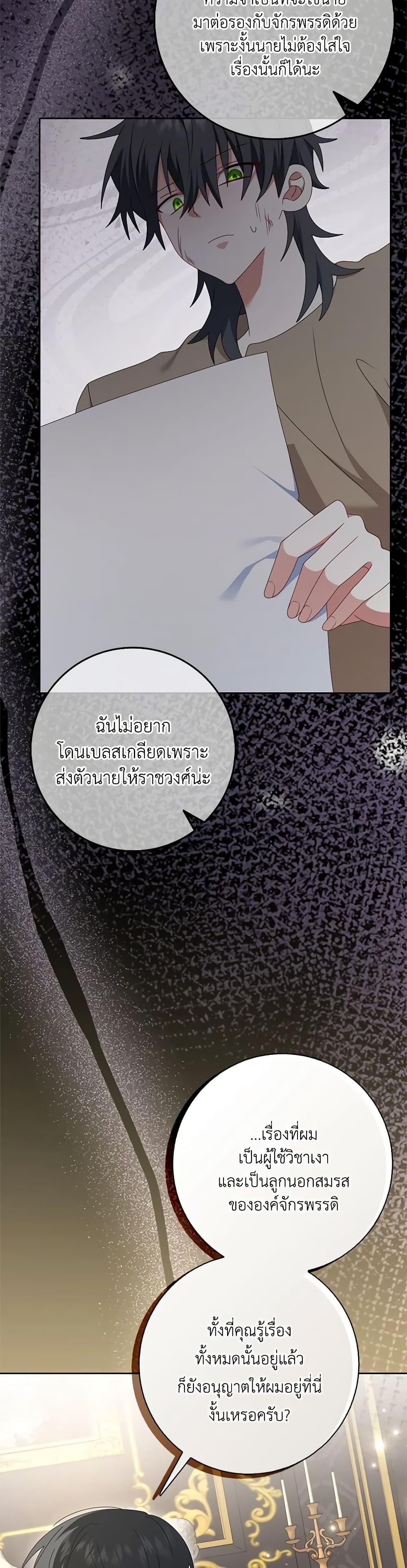 Manga-lc-com อ่านมังงะ อ่านการ์ตูน ออนไลน์ ฟรี That Fishery, I’ll take it ตอนที่ 1 2 3 4 5 6 7 8 9 10 11 12 13 14 ฟรี ไม่มีโฆษณา Manga-lc - อ่าน มังงะ อ่าน การ์ตูน ออนไลน์ อ่านมังงะ ฟรี