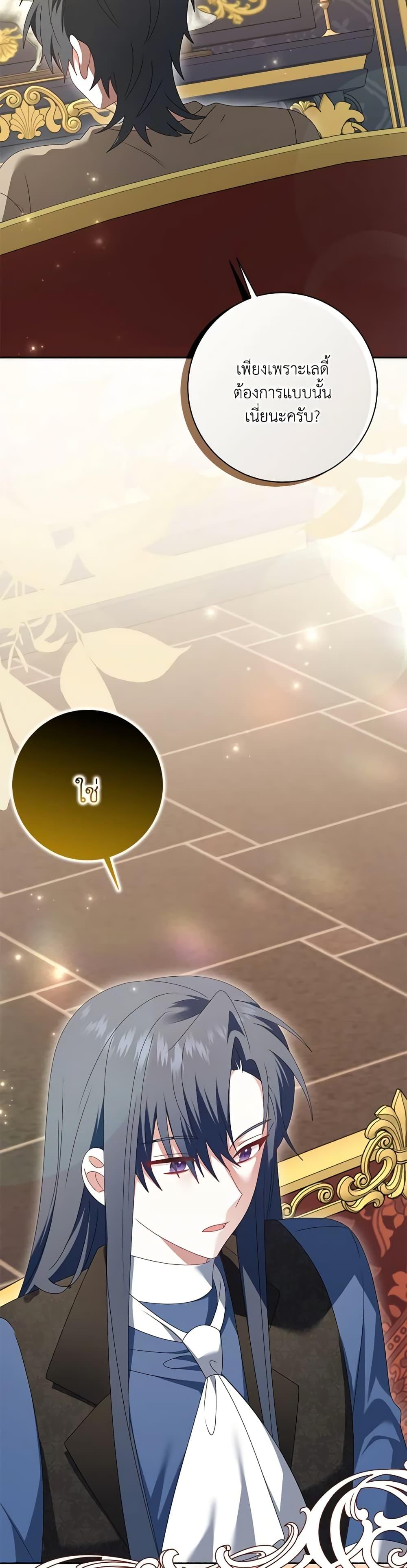 Manga-lc-com อ่านมังงะ อ่านการ์ตูน ออนไลน์ ฟรี That Fishery, I’ll take it ตอนที่ 1 2 3 4 5 6 7 8 9 10 11 12 13 14 ฟรี ไม่มีโฆษณา Manga-lc - อ่าน มังงะ อ่าน การ์ตูน ออนไลน์ อ่านมังงะ ฟรี