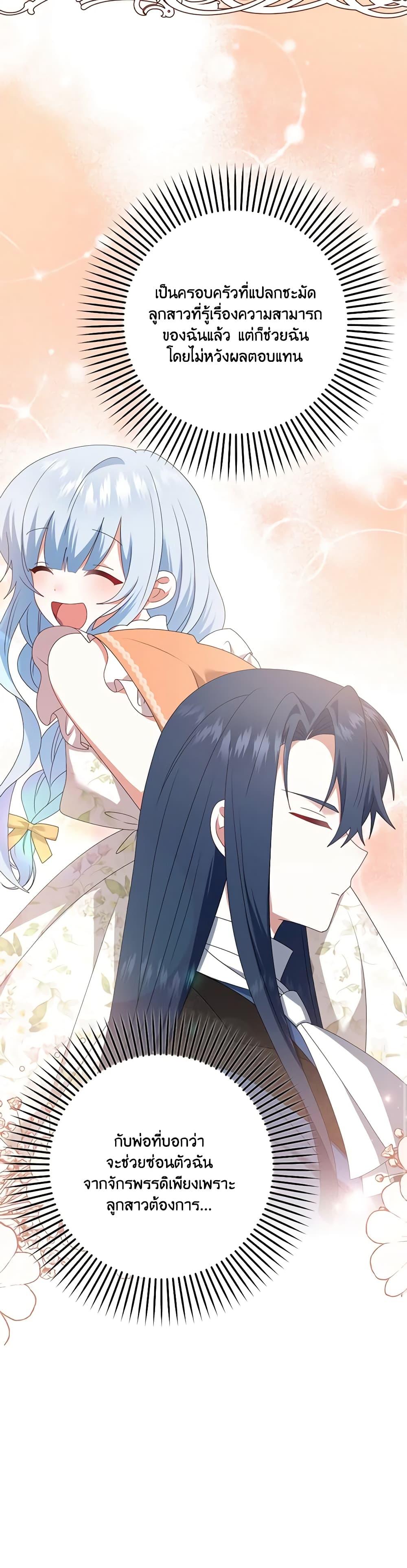 Manga-lc-com อ่านมังงะ อ่านการ์ตูน ออนไลน์ ฟรี That Fishery, I’ll take it ตอนที่ 1 2 3 4 5 6 7 8 9 10 11 12 13 14 ฟรี ไม่มีโฆษณา Manga-lc - อ่าน มังงะ อ่าน การ์ตูน ออนไลน์ อ่านมังงะ ฟรี