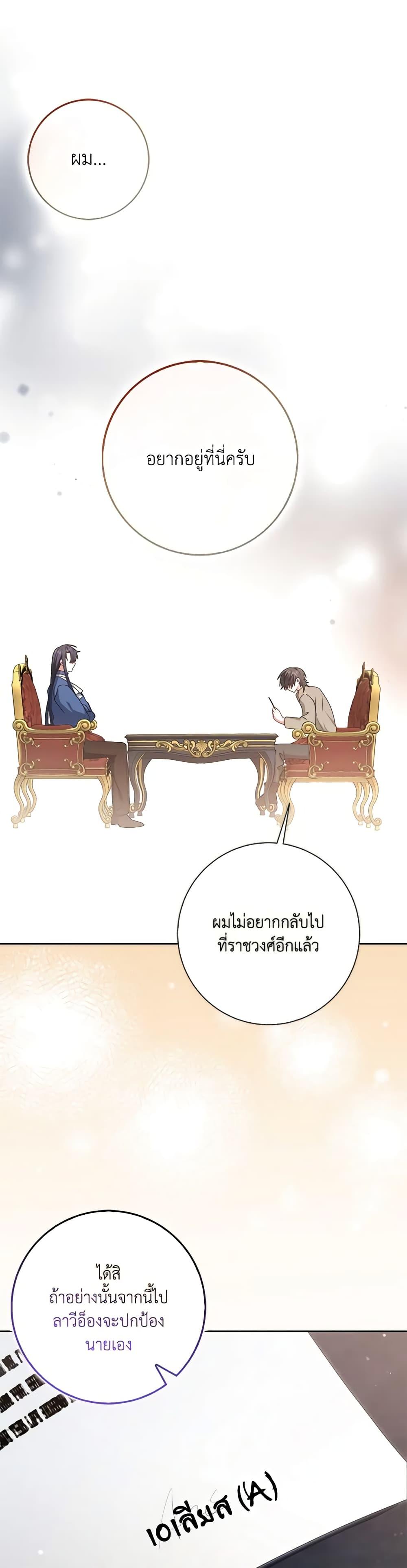 Manga-lc-com อ่านมังงะ อ่านการ์ตูน ออนไลน์ ฟรี That Fishery, I’ll take it ตอนที่ 1 2 3 4 5 6 7 8 9 10 11 12 13 14 ฟรี ไม่มีโฆษณา Manga-lc - อ่าน มังงะ อ่าน การ์ตูน ออนไลน์ อ่านมังงะ ฟรี