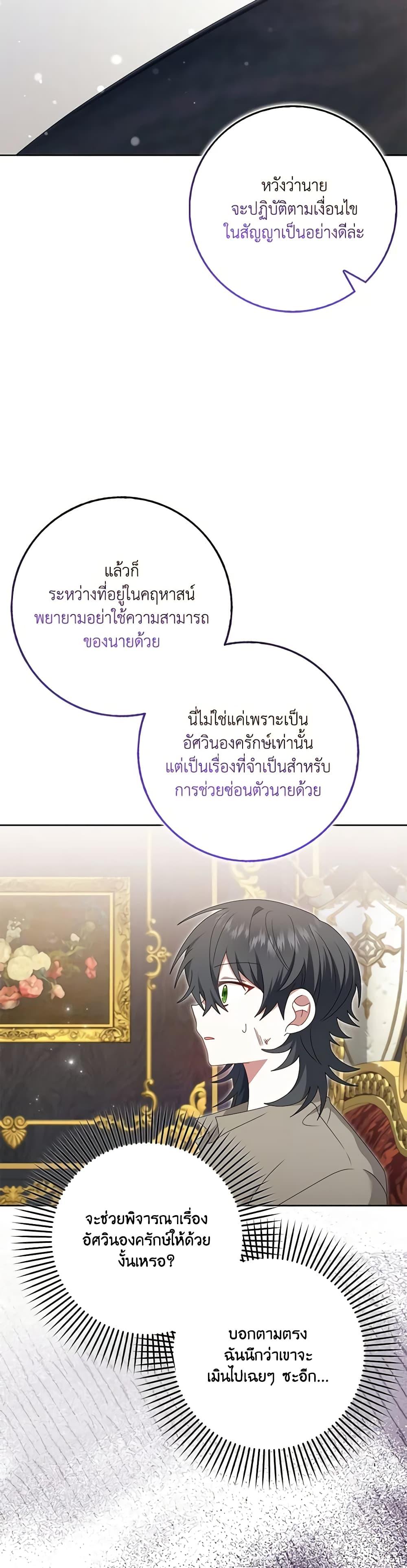 Manga-lc-com อ่านมังงะ อ่านการ์ตูน ออนไลน์ ฟรี That Fishery, I’ll take it ตอนที่ 1 2 3 4 5 6 7 8 9 10 11 12 13 14 ฟรี ไม่มีโฆษณา Manga-lc - อ่าน มังงะ อ่าน การ์ตูน ออนไลน์ อ่านมังงะ ฟรี