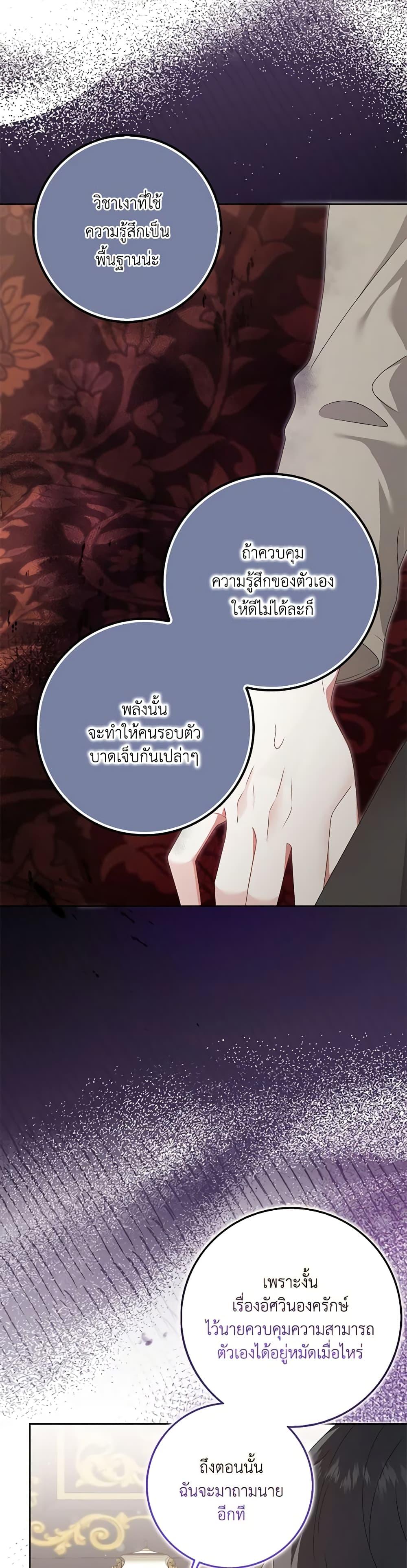 Manga-lc-com อ่านมังงะ อ่านการ์ตูน ออนไลน์ ฟรี That Fishery, I’ll take it ตอนที่ 1 2 3 4 5 6 7 8 9 10 11 12 13 14 ฟรี ไม่มีโฆษณา Manga-lc - อ่าน มังงะ อ่าน การ์ตูน ออนไลน์ อ่านมังงะ ฟรี