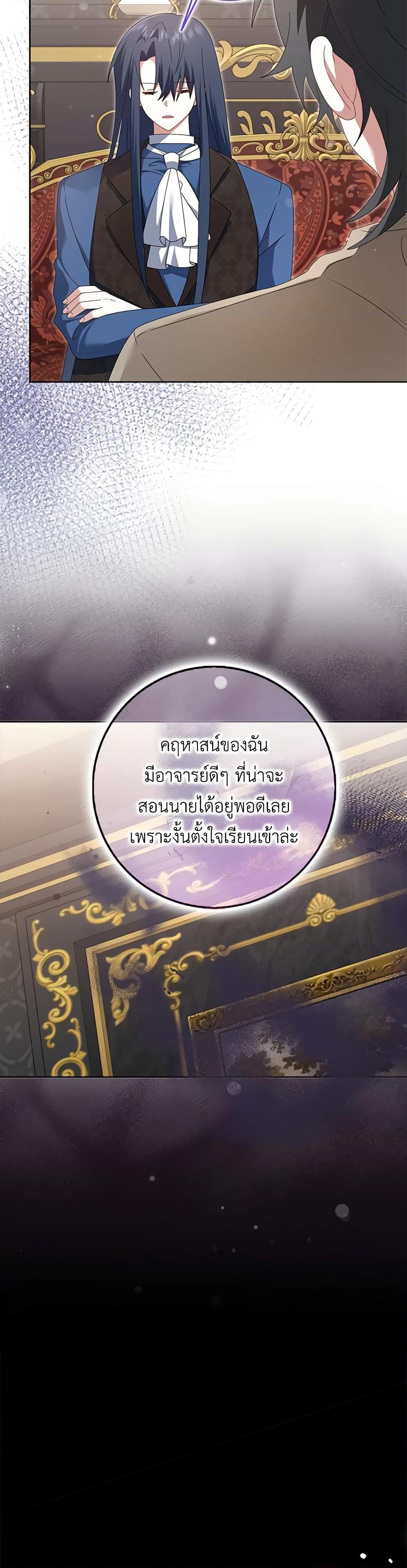 Manga-lc-com อ่านมังงะ อ่านการ์ตูน ออนไลน์ ฟรี That Fishery, I’ll take it ตอนที่ 1 2 3 4 5 6 7 8 9 10 11 12 13 14 ฟรี ไม่มีโฆษณา Manga-lc - อ่าน มังงะ อ่าน การ์ตูน ออนไลน์ อ่านมังงะ ฟรี