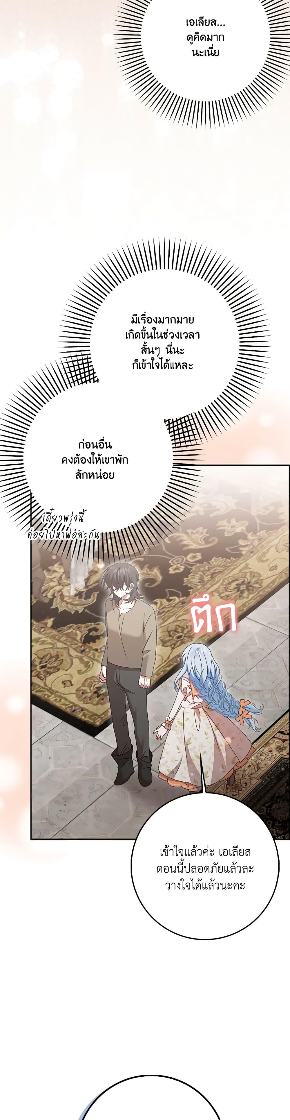 Manga-lc-com อ่านมังงะ อ่านการ์ตูน ออนไลน์ ฟรี That Fishery, I’ll take it ตอนที่ 1 2 3 4 5 6 7 8 9 10 11 12 13 14 ฟรี ไม่มีโฆษณา Manga-lc - อ่าน มังงะ อ่าน การ์ตูน ออนไลน์ อ่านมังงะ ฟรี