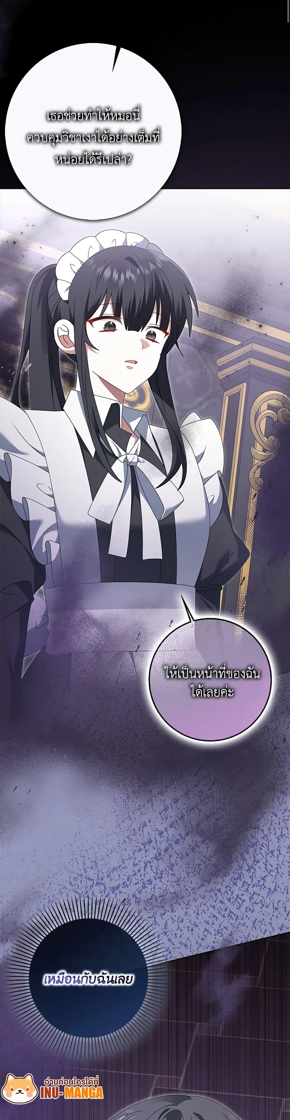 Manga-lc-com อ่านมังงะ อ่านการ์ตูน ออนไลน์ ฟรี That Fishery, I’ll take it ตอนที่ 1 2 3 4 5 6 7 8 9 10 11 12 13 14 ฟรี ไม่มีโฆษณา Manga-lc - อ่าน มังงะ อ่าน การ์ตูน ออนไลน์ อ่านมังงะ ฟรี