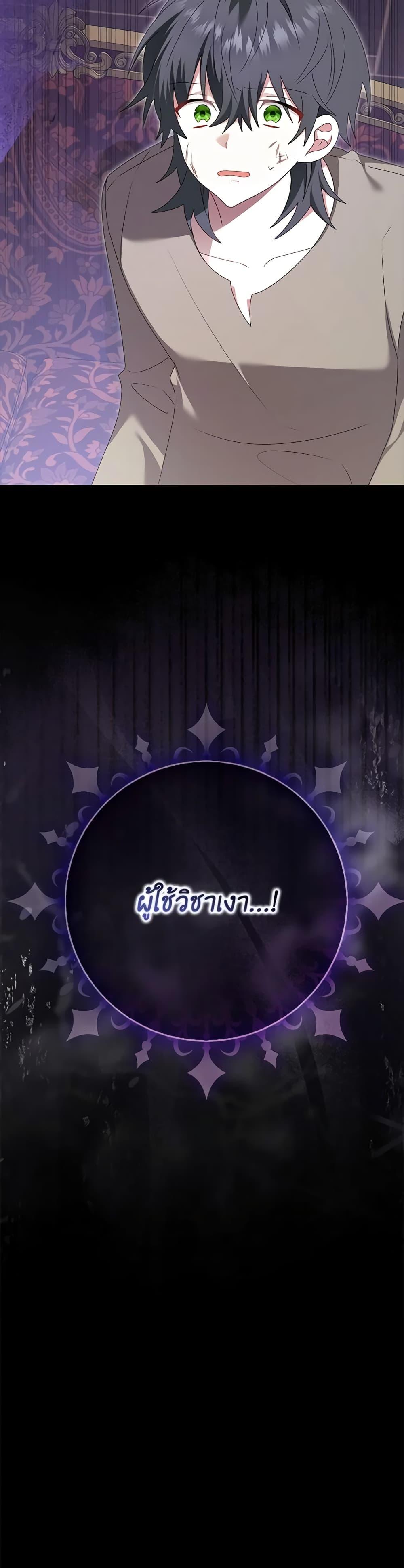 Manga-lc-com อ่านมังงะ อ่านการ์ตูน ออนไลน์ ฟรี That Fishery, I’ll take it ตอนที่ 1 2 3 4 5 6 7 8 9 10 11 12 13 14 ฟรี ไม่มีโฆษณา Manga-lc - อ่าน มังงะ อ่าน การ์ตูน ออนไลน์ อ่านมังงะ ฟรี