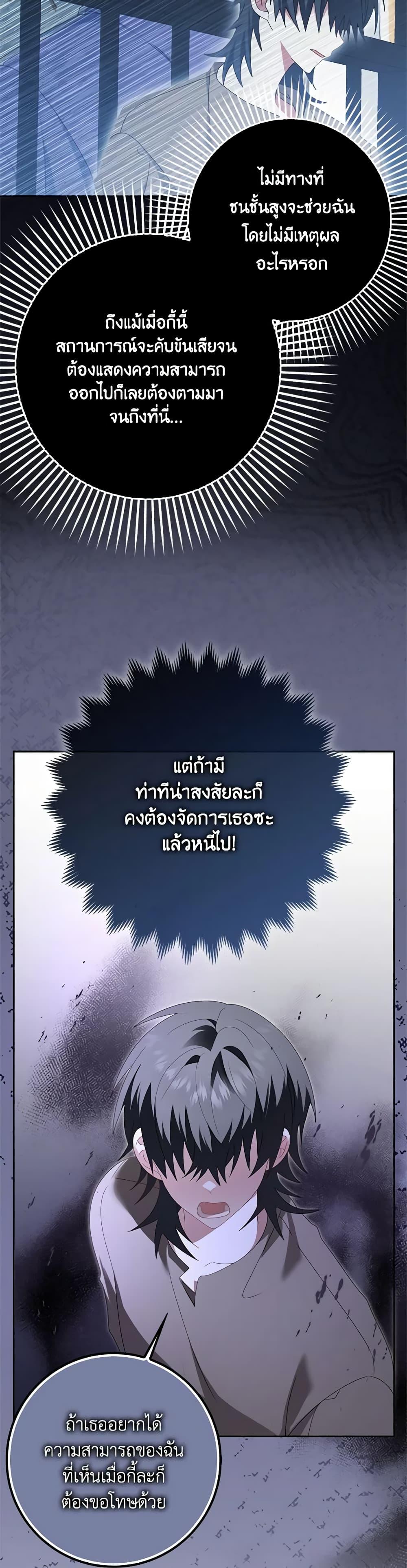 Manga-lc-com อ่านมังงะ อ่านการ์ตูน ออนไลน์ ฟรี That Fishery, I’ll take it ตอนที่ 1 2 3 4 5 6 7 8 9 10 11 12 13 14 ฟรี ไม่มีโฆษณา Manga-lc - อ่าน มังงะ อ่าน การ์ตูน ออนไลน์ อ่านมังงะ ฟรี