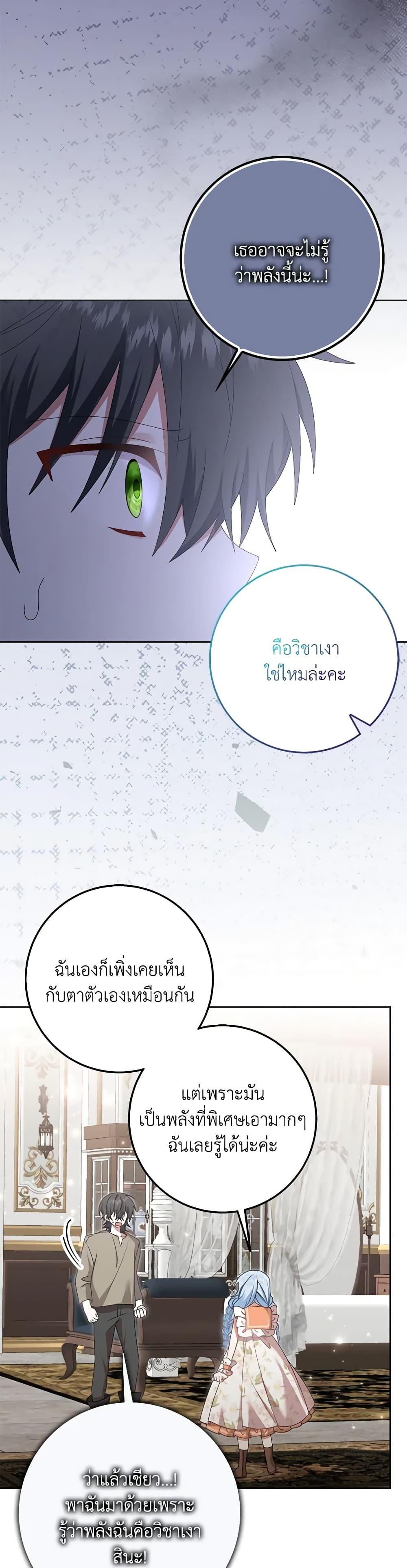 Manga-lc-com อ่านมังงะ อ่านการ์ตูน ออนไลน์ ฟรี That Fishery, I’ll take it ตอนที่ 1 2 3 4 5 6 7 8 9 10 11 12 13 14 ฟรี ไม่มีโฆษณา Manga-lc - อ่าน มังงะ อ่าน การ์ตูน ออนไลน์ อ่านมังงะ ฟรี