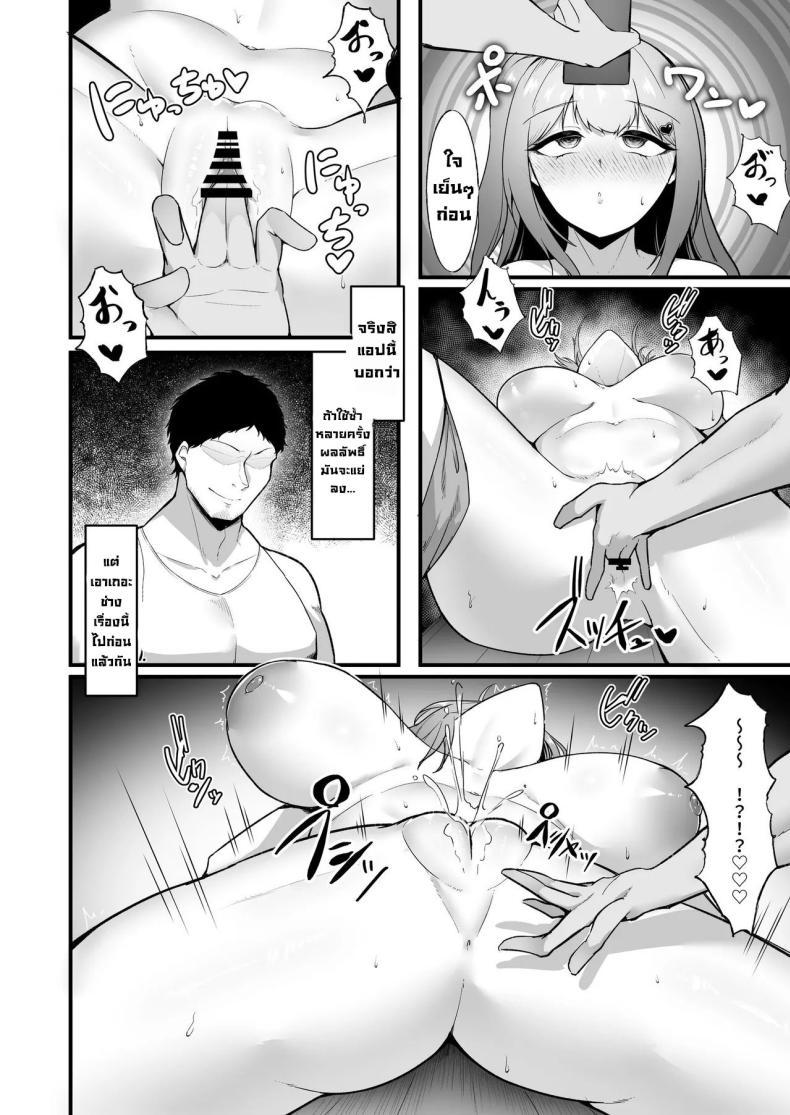 Doujin-Lc- อ่าน โดจิน มังฮวา เกาหลี ญี่ปุ่น จีน แปลไทย กัปตันเชียร์ลีดเดอร์ [Seika Kairaku Shoten (Eltoria, Enryuu)] Cheergirl-bu Idol Saiin Choukyou - She can dance the best of all the cheerleaders ตอนที่ 1 2 3 4 5 6 7 8 9 10 11 12 13 14 ฟรี ไม่มีโฆษณา อ่าน โดจิน Manhwa เกาหลี ญี่ปุ่น จีน เรามีครบ คัดมาให้เน้นๆ โดจิน 18+ รับประกันความฟินโดย  Doujin Lc