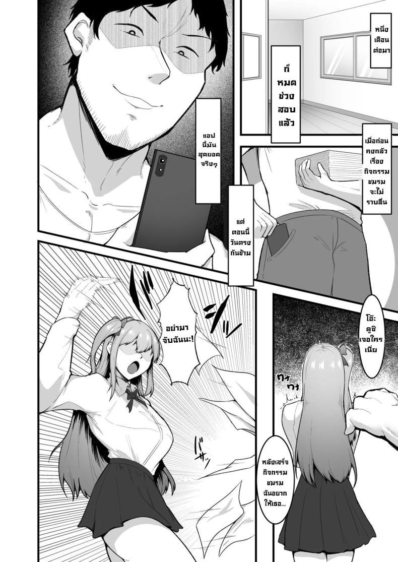 Doujin-Lc- อ่าน โดจิน มังฮวา เกาหลี ญี่ปุ่น จีน แปลไทย กัปตันเชียร์ลีดเดอร์ [Seika Kairaku Shoten (Eltoria, Enryuu)] Cheergirl-bu Idol Saiin Choukyou - She can dance the best of all the cheerleaders ตอนที่ 1 2 3 4 5 6 7 8 9 10 11 12 13 14 ฟรี ไม่มีโฆษณา อ่าน โดจิน Manhwa เกาหลี ญี่ปุ่น จีน เรามีครบ คัดมาให้เน้นๆ โดจิน 18+ รับประกันความฟินโดย  Doujin Lc