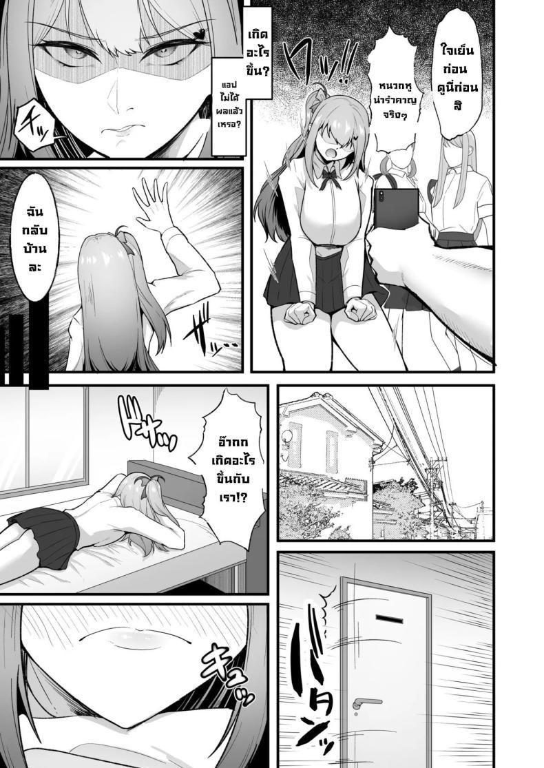 Doujin-Lc- อ่าน โดจิน มังฮวา เกาหลี ญี่ปุ่น จีน แปลไทย กัปตันเชียร์ลีดเดอร์ [Seika Kairaku Shoten (Eltoria, Enryuu)] Cheergirl-bu Idol Saiin Choukyou - She can dance the best of all the cheerleaders ตอนที่ 1 2 3 4 5 6 7 8 9 10 11 12 13 14 ฟรี ไม่มีโฆษณา อ่าน โดจิน Manhwa เกาหลี ญี่ปุ่น จีน เรามีครบ คัดมาให้เน้นๆ โดจิน 18+ รับประกันความฟินโดย  Doujin Lc