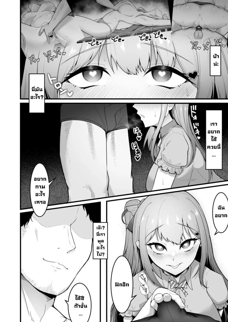 Doujin-Lc- อ่าน โดจิน มังฮวา เกาหลี ญี่ปุ่น จีน แปลไทย กัปตันเชียร์ลีดเดอร์ [Seika Kairaku Shoten (Eltoria, Enryuu)] Cheergirl-bu Idol Saiin Choukyou - She can dance the best of all the cheerleaders ตอนที่ 1 2 3 4 5 6 7 8 9 10 11 12 13 14 ฟรี ไม่มีโฆษณา อ่าน โดจิน Manhwa เกาหลี ญี่ปุ่น จีน เรามีครบ คัดมาให้เน้นๆ โดจิน 18+ รับประกันความฟินโดย  Doujin Lc