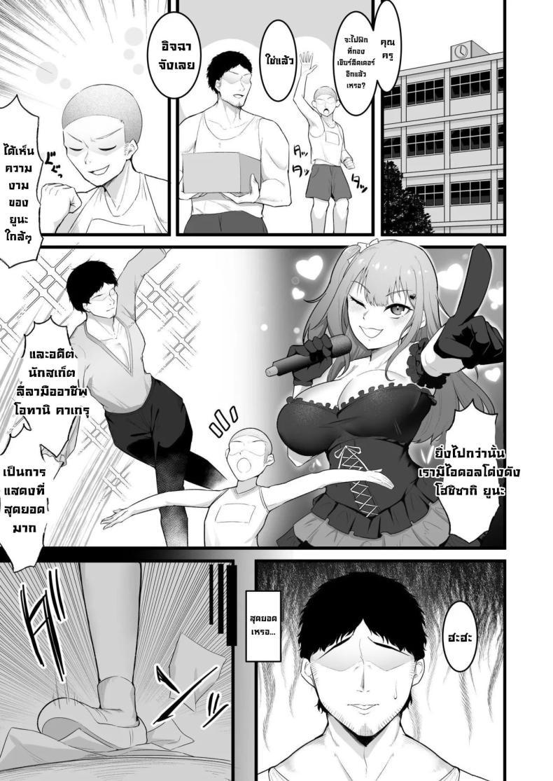 Doujin-Lc- อ่าน โดจิน มังฮวา เกาหลี ญี่ปุ่น จีน แปลไทย กัปตันเชียร์ลีดเดอร์ [Seika Kairaku Shoten (Eltoria, Enryuu)] Cheergirl-bu Idol Saiin Choukyou - She can dance the best of all the cheerleaders ตอนที่ 1 2 3 4 5 6 7 8 9 10 11 12 13 14 ฟรี ไม่มีโฆษณา อ่าน โดจิน Manhwa เกาหลี ญี่ปุ่น จีน เรามีครบ คัดมาให้เน้นๆ โดจิน 18+ รับประกันความฟินโดย  Doujin Lc