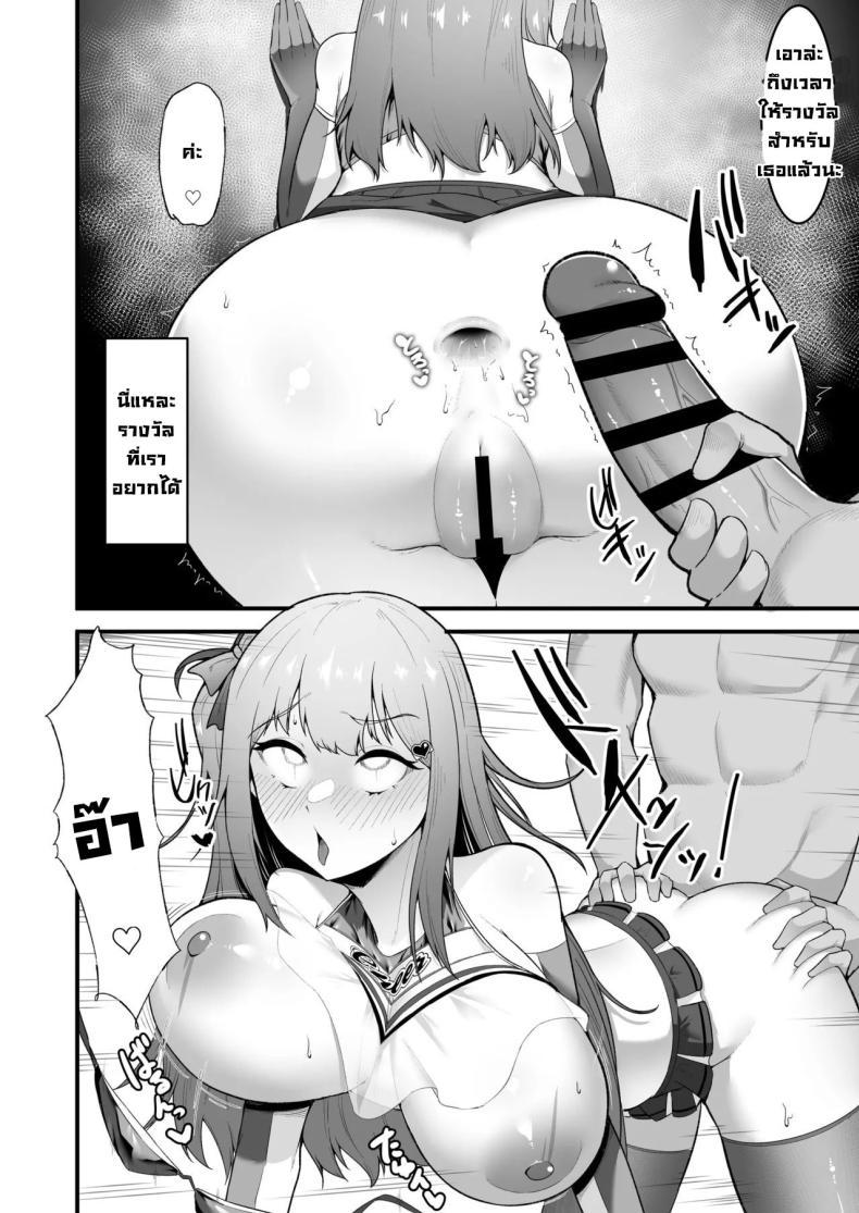 Doujin-Lc- อ่าน โดจิน มังฮวา เกาหลี ญี่ปุ่น จีน แปลไทย กัปตันเชียร์ลีดเดอร์ [Seika Kairaku Shoten (Eltoria, Enryuu)] Cheergirl-bu Idol Saiin Choukyou - She can dance the best of all the cheerleaders ตอนที่ 1 2 3 4 5 6 7 8 9 10 11 12 13 14 ฟรี ไม่มีโฆษณา อ่าน โดจิน Manhwa เกาหลี ญี่ปุ่น จีน เรามีครบ คัดมาให้เน้นๆ โดจิน 18+ รับประกันความฟินโดย  Doujin Lc
