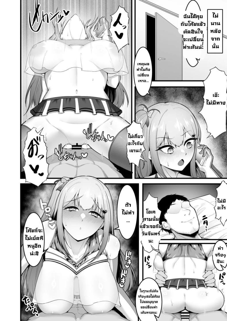 Doujin-Lc- อ่าน โดจิน มังฮวา เกาหลี ญี่ปุ่น จีน แปลไทย กัปตันเชียร์ลีดเดอร์ [Seika Kairaku Shoten (Eltoria, Enryuu)] Cheergirl-bu Idol Saiin Choukyou - She can dance the best of all the cheerleaders ตอนที่ 1 2 3 4 5 6 7 8 9 10 11 12 13 14 ฟรี ไม่มีโฆษณา อ่าน โดจิน Manhwa เกาหลี ญี่ปุ่น จีน เรามีครบ คัดมาให้เน้นๆ โดจิน 18+ รับประกันความฟินโดย  Doujin Lc