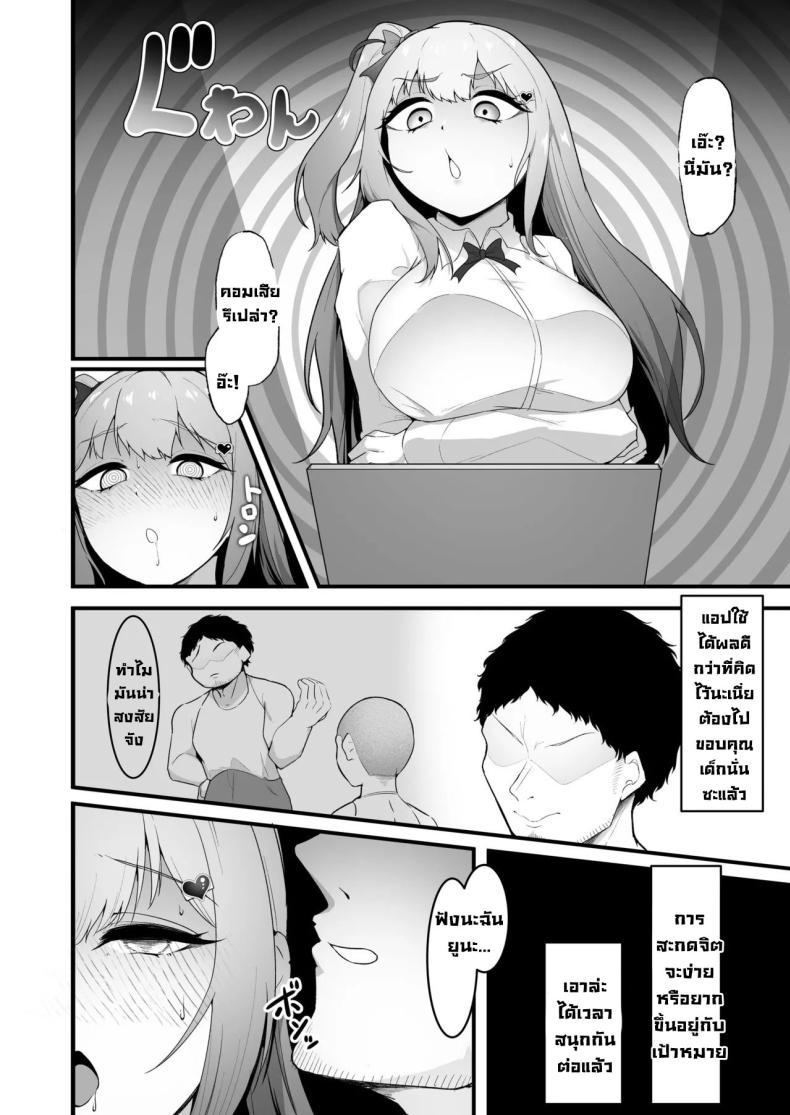Doujin-Lc- อ่าน โดจิน มังฮวา เกาหลี ญี่ปุ่น จีน แปลไทย กัปตันเชียร์ลีดเดอร์ [Seika Kairaku Shoten (Eltoria, Enryuu)] Cheergirl-bu Idol Saiin Choukyou - She can dance the best of all the cheerleaders ตอนที่ 1 2 3 4 5 6 7 8 9 10 11 12 13 14 ฟรี ไม่มีโฆษณา อ่าน โดจิน Manhwa เกาหลี ญี่ปุ่น จีน เรามีครบ คัดมาให้เน้นๆ โดจิน 18+ รับประกันความฟินโดย  Doujin Lc