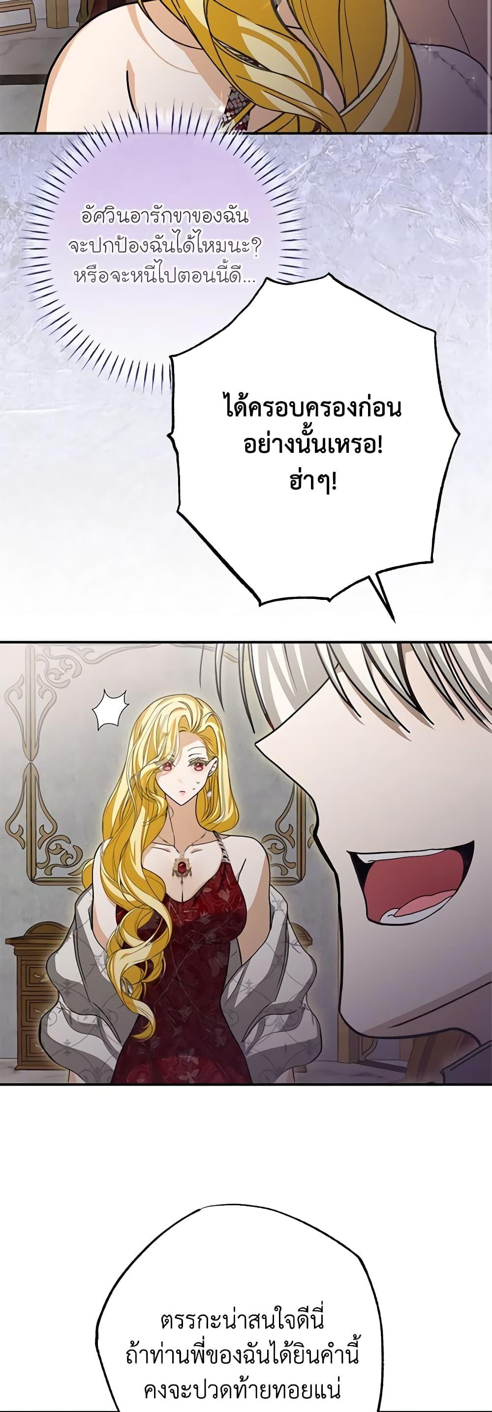 Manga-lc-com อ่านมังงะ อ่านการ์ตูน ออนไลน์ ฟรี I’ve Become the Devil’s Master ตอนที่ 1 2 3 4 5 6 7 8 9 10 11 12 13 14 ฟรี ไม่มีโฆษณา Manga-lc - อ่าน มังงะ อ่าน การ์ตูน ออนไลน์ อ่านมังงะ ฟรี