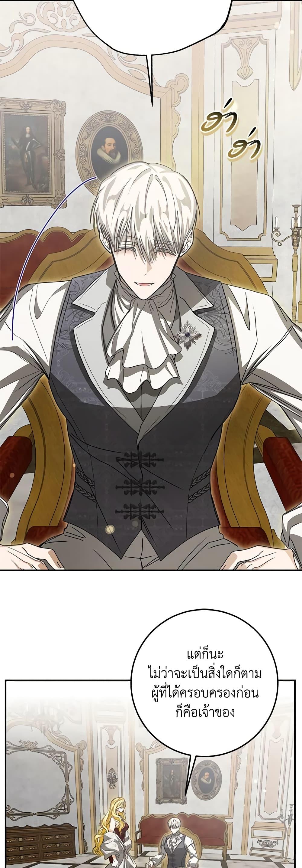 Manga-lc-com อ่านมังงะ อ่านการ์ตูน ออนไลน์ ฟรี I’ve Become the Devil’s Master ตอนที่ 1 2 3 4 5 6 7 8 9 10 11 12 13 14 ฟรี ไม่มีโฆษณา Manga-lc - อ่าน มังงะ อ่าน การ์ตูน ออนไลน์ อ่านมังงะ ฟรี