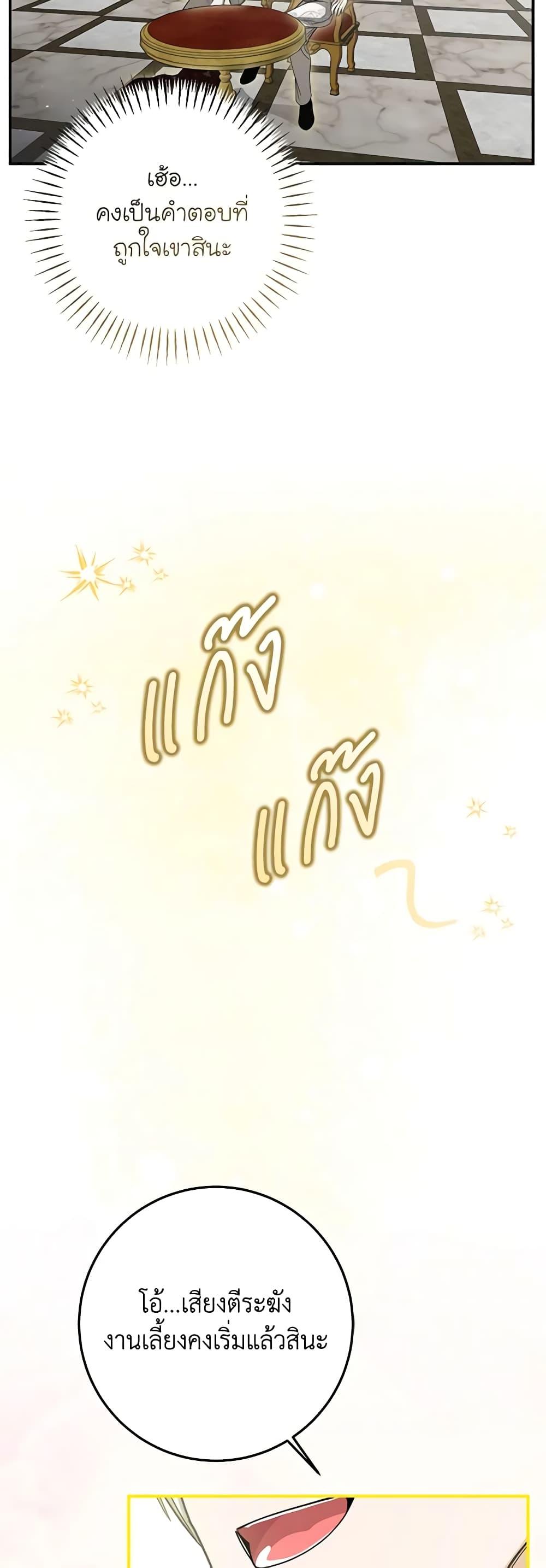 Manga-lc-com อ่านมังงะ อ่านการ์ตูน ออนไลน์ ฟรี I’ve Become the Devil’s Master ตอนที่ 1 2 3 4 5 6 7 8 9 10 11 12 13 14 ฟรี ไม่มีโฆษณา Manga-lc - อ่าน มังงะ อ่าน การ์ตูน ออนไลน์ อ่านมังงะ ฟรี