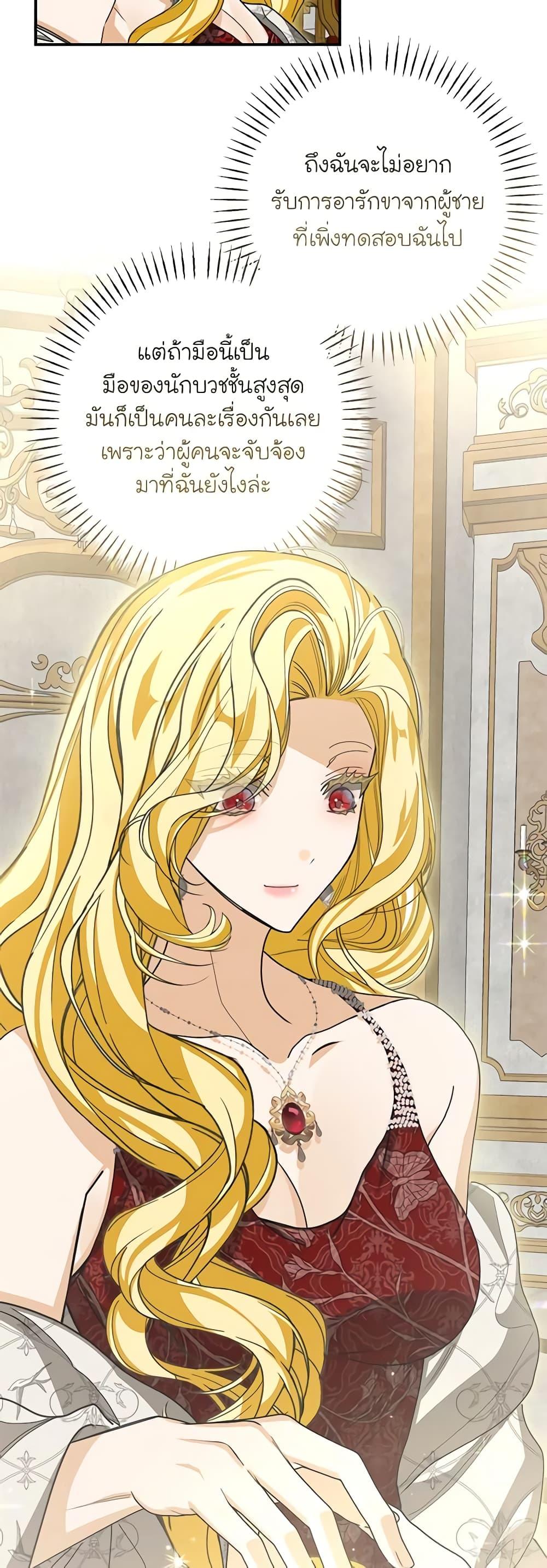 Manga-lc-com อ่านมังงะ อ่านการ์ตูน ออนไลน์ ฟรี I’ve Become the Devil’s Master ตอนที่ 1 2 3 4 5 6 7 8 9 10 11 12 13 14 ฟรี ไม่มีโฆษณา Manga-lc - อ่าน มังงะ อ่าน การ์ตูน ออนไลน์ อ่านมังงะ ฟรี