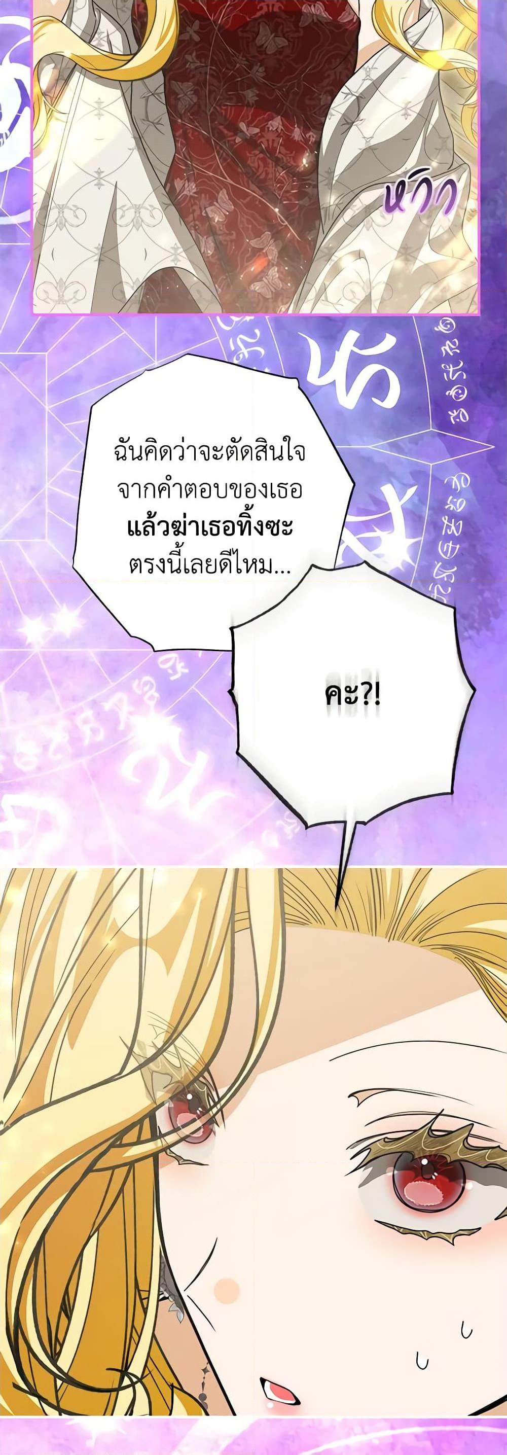 Manga-lc-com อ่านมังงะ อ่านการ์ตูน ออนไลน์ ฟรี I’ve Become the Devil’s Master ตอนที่ 1 2 3 4 5 6 7 8 9 10 11 12 13 14 ฟรี ไม่มีโฆษณา Manga-lc - อ่าน มังงะ อ่าน การ์ตูน ออนไลน์ อ่านมังงะ ฟรี
