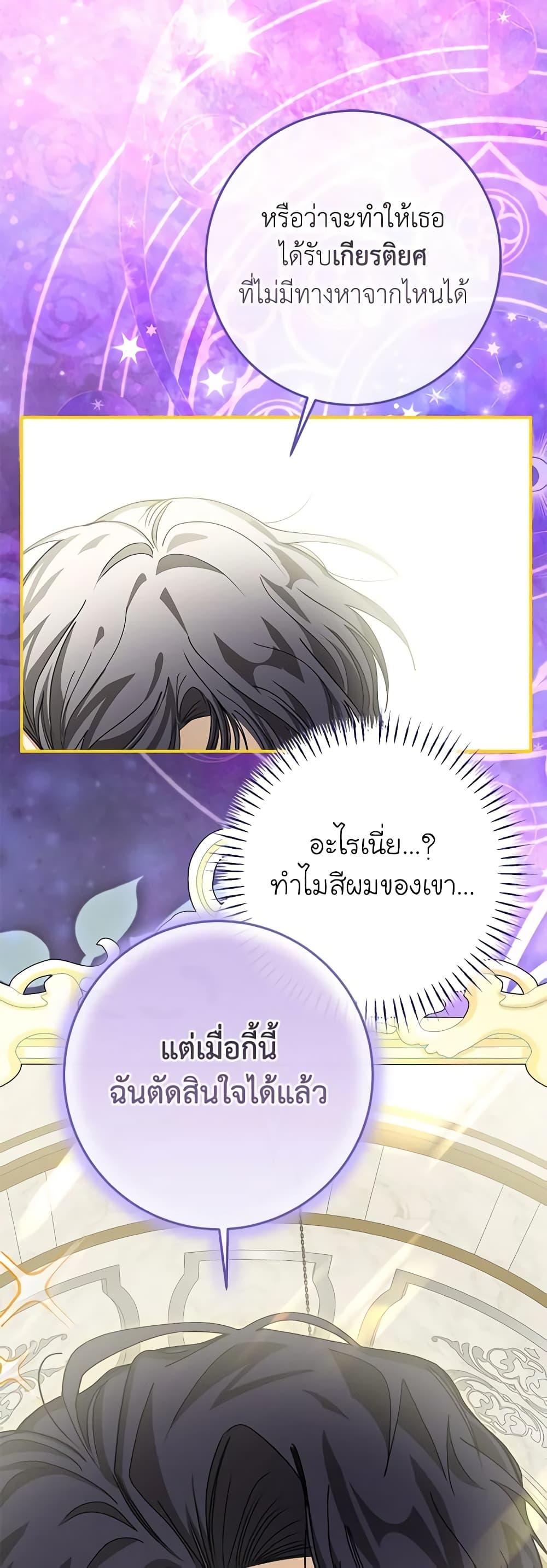 Manga-lc-com อ่านมังงะ อ่านการ์ตูน ออนไลน์ ฟรี I’ve Become the Devil’s Master ตอนที่ 1 2 3 4 5 6 7 8 9 10 11 12 13 14 ฟรี ไม่มีโฆษณา Manga-lc - อ่าน มังงะ อ่าน การ์ตูน ออนไลน์ อ่านมังงะ ฟรี