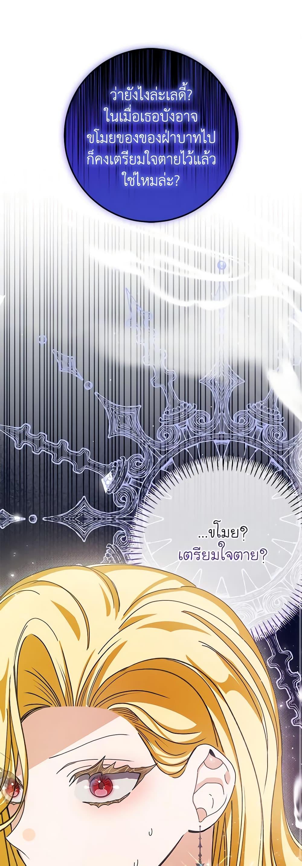 Manga-lc-com อ่านมังงะ อ่านการ์ตูน ออนไลน์ ฟรี I’ve Become the Devil’s Master ตอนที่ 1 2 3 4 5 6 7 8 9 10 11 12 13 14 ฟรี ไม่มีโฆษณา Manga-lc - อ่าน มังงะ อ่าน การ์ตูน ออนไลน์ อ่านมังงะ ฟรี