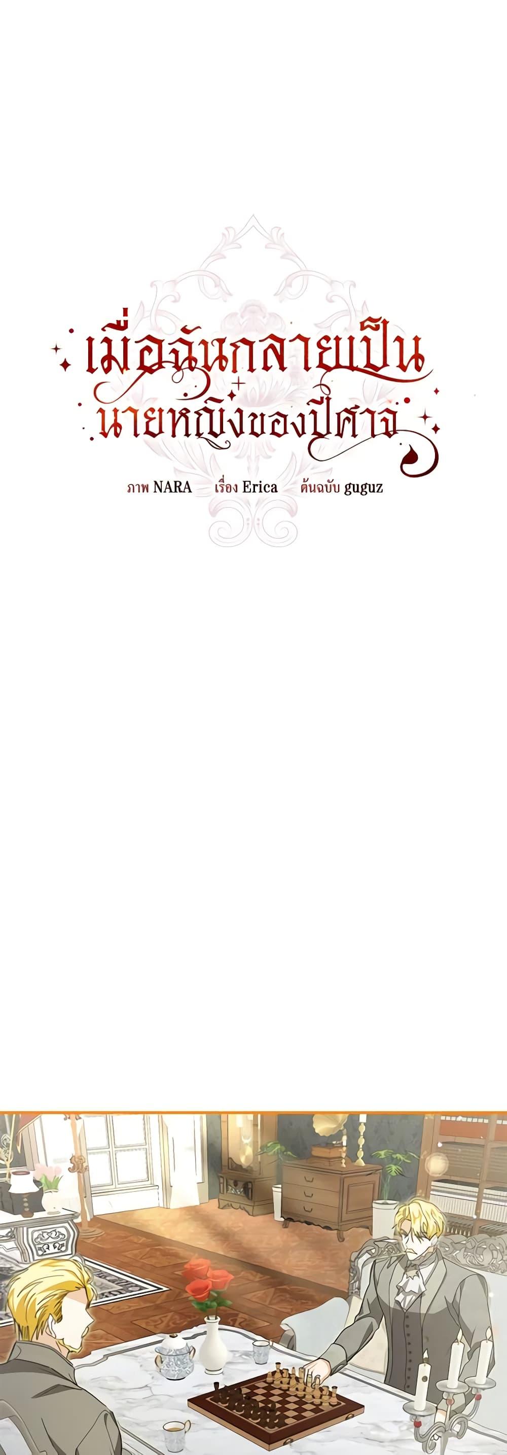 Manga-lc-com อ่านมังงะ อ่านการ์ตูน ออนไลน์ ฟรี I’ve Become the Devil’s Master ตอนที่ 1 2 3 4 5 6 7 8 9 10 11 12 13 14 ฟรี ไม่มีโฆษณา Manga-lc - อ่าน มังงะ อ่าน การ์ตูน ออนไลน์ อ่านมังงะ ฟรี