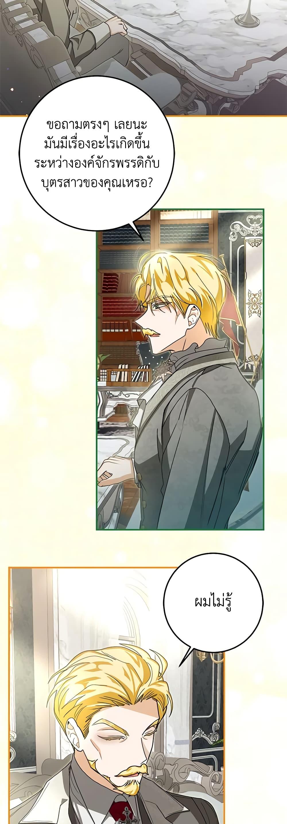 Manga-lc-com อ่านมังงะ อ่านการ์ตูน ออนไลน์ ฟรี I’ve Become the Devil’s Master ตอนที่ 1 2 3 4 5 6 7 8 9 10 11 12 13 14 ฟรี ไม่มีโฆษณา Manga-lc - อ่าน มังงะ อ่าน การ์ตูน ออนไลน์ อ่านมังงะ ฟรี