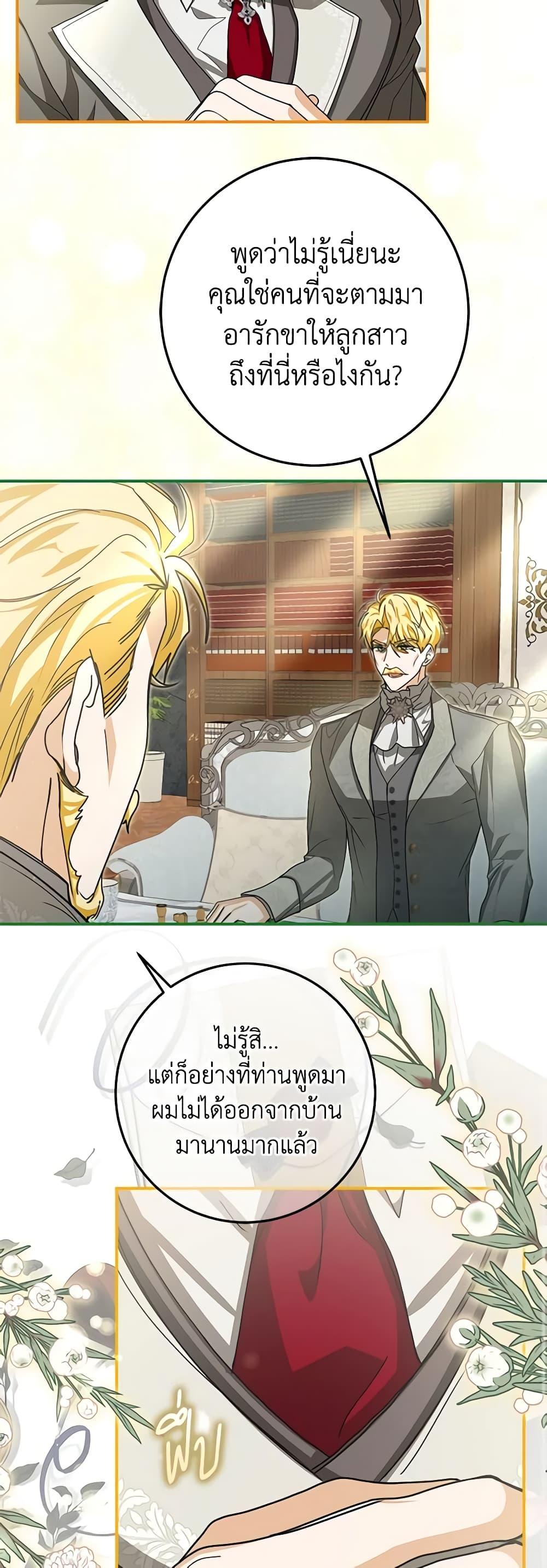 Manga-lc-com อ่านมังงะ อ่านการ์ตูน ออนไลน์ ฟรี I’ve Become the Devil’s Master ตอนที่ 1 2 3 4 5 6 7 8 9 10 11 12 13 14 ฟรี ไม่มีโฆษณา Manga-lc - อ่าน มังงะ อ่าน การ์ตูน ออนไลน์ อ่านมังงะ ฟรี