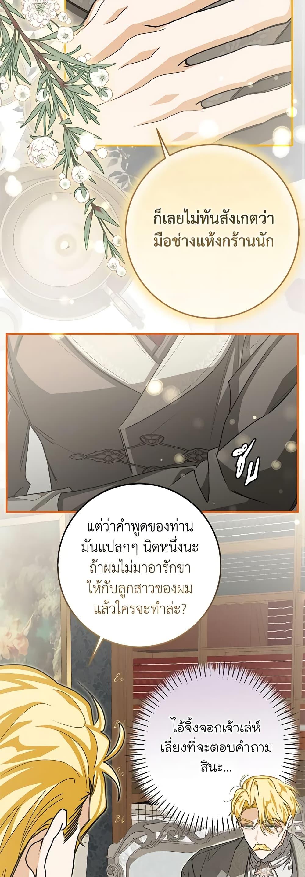 Manga-lc-com อ่านมังงะ อ่านการ์ตูน ออนไลน์ ฟรี I’ve Become the Devil’s Master ตอนที่ 1 2 3 4 5 6 7 8 9 10 11 12 13 14 ฟรี ไม่มีโฆษณา Manga-lc - อ่าน มังงะ อ่าน การ์ตูน ออนไลน์ อ่านมังงะ ฟรี